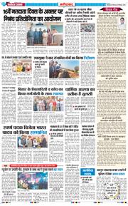 Faridabad 2025-12-25