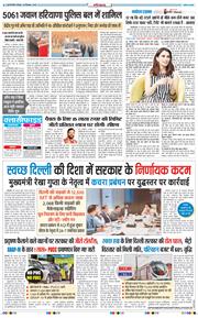 THE NAVODAYATIMES NCR MAIN 2025-12-25
