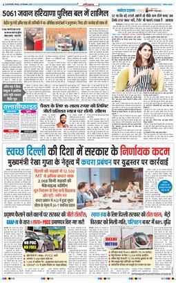 THE NAVODAYATIMES NCR MAIN 2025-12-25