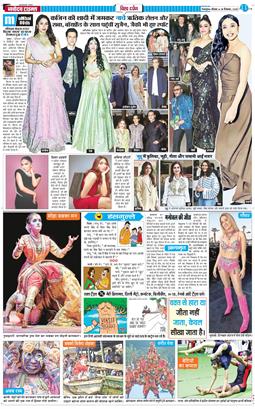 THE NAVODAYA TIMES MAIN UTTARAKHAND AND DEHRADUN 2025-12-25