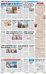 REWARI MAHENDERGARH TIMES 2025-12-25