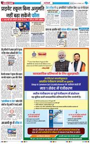 Main Edition 2025-12-25