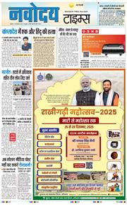 Main Edition 2025-12-26