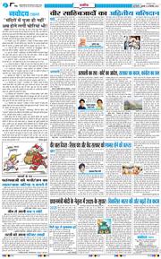 Main Edition 2025-12-26