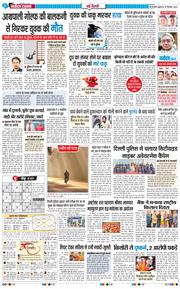 Main Edition 2025-12-26