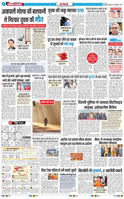 Main Edition 2025-12-26