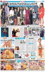 THE NAVODAYA TIMES MAIN UTTARAKHAND AND DEHRADUN 2025-12-26