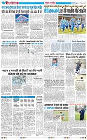 Main Edition 2025-12-26