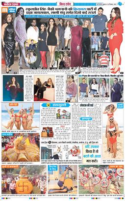 THE NAVODAYA TIMES MAIN UP 2025-12-26