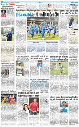 THE NAVODAYA TIMES MAIN UTTARAKHAND AND DEHRADUN 2025-12-26