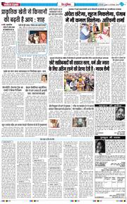 Main Edition 2025-12-26