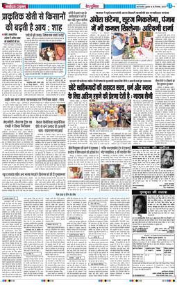 Main Edition 2025-12-26