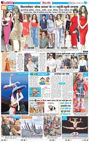 THE NAVODAYA TIMES MAIN UP 2025-12-27