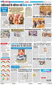 Main Edition 2025-12-27