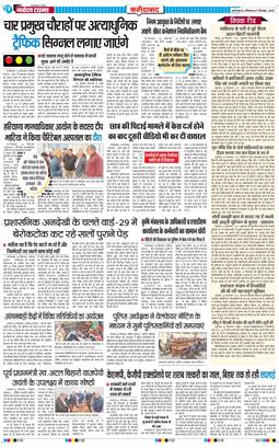 Faridabad 2025-12-27