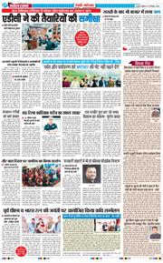 REWARI MAHENDERGARH TIMES 2025-12-27