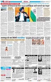 THE NAVODAYATIMES NCR MAIN 2025-12-27
