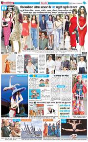 THE NAVODAYA TIMES MAIN UTTARAKHAND AND DEHRADUN 2025-12-27