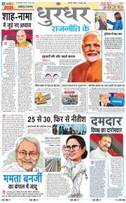 Main Edition 2025-12-27