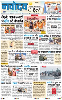 Main Edition 2025-12-27