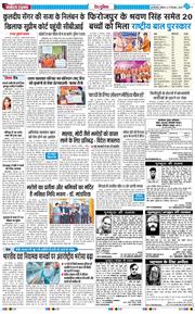 Main Edition 2025-12-27