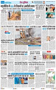 Main Edition 2025-12-27