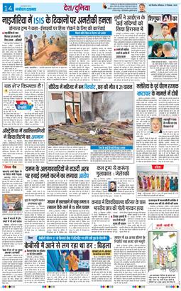 Main Edition 2025-12-27