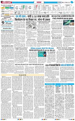 THE NAVODAYATIMES NCR MAIN 2025-12-27