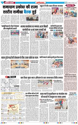 Faridabad 2025-12-27