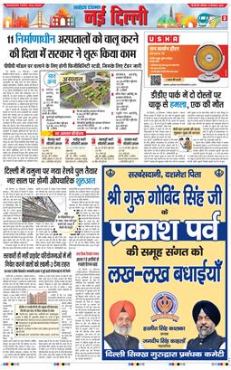 Main Edition 2025-12-27