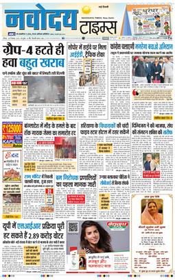 Main Edition 2025-12-28