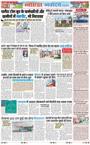 Ghaziabad 2025-12-28