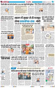 Main Edition 2025-12-28