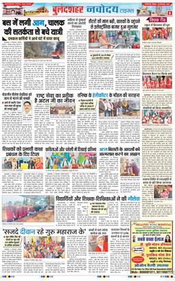 Ghaziabad 2025-12-28