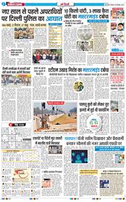 Main Edition 2025-12-28