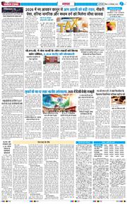 THE NAVODAYATIMES NCR MAIN 2025-12-28