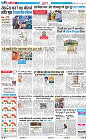 Main Edition 2025-12-28