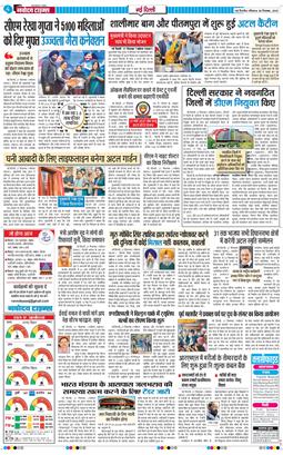 Main Edition 2025-12-28