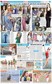 THE NAVODAYA TIMES MAIN UTTARAKHAND AND DEHRADUN 2025-12-28