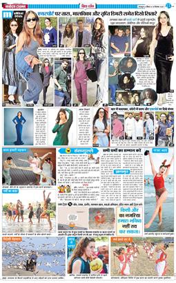 THE NAVODAYA TIMES MAIN UTTARAKHAND AND DEHRADUN 2025-12-28