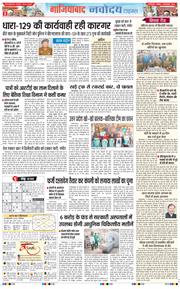 Ghaziabad 2025-12-28