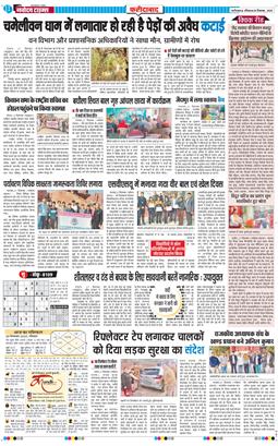 Faridabad 2025-12-28