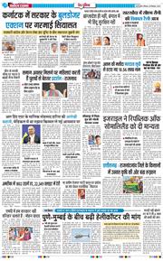 Main Edition 2025-12-28