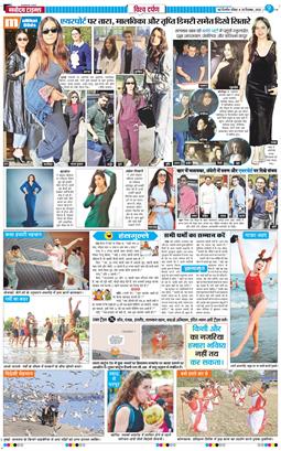 THE NAVODAYATIMES NCR MAIN 2025-12-28