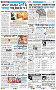 Main Edition 2025-12-28