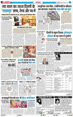 Main Edition 2025-12-28