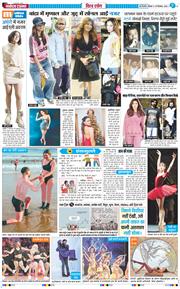 THE NAVODAYA TIMES MAIN UP 2025-12-29