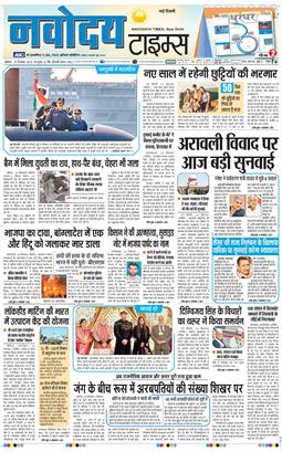 Main Edition 2025-12-29