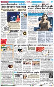 Main Edition 2025-12-29