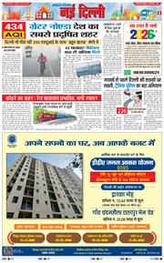 Main Edition 2025-12-29